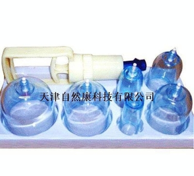 真空拔罐 现代康祝技术焕活传统养生之道